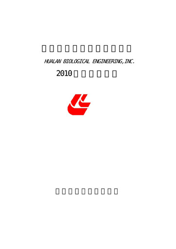 Thumbnail Hualan Biological Engineering Half-year Report 2010-h1