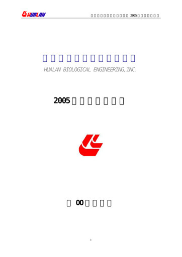 Thumbnail Hualan Biological Engineering Quarterly Report 2005-q1