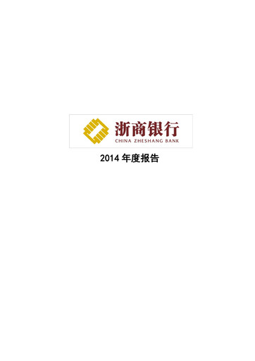 Thumbnail China Zheshang Bank Annual Report 2014
