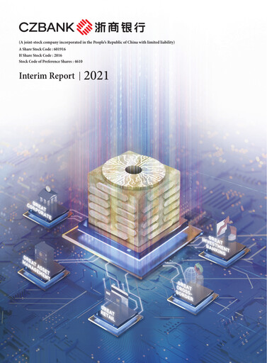 Thumbnail China Zheshang Bank Half-year Report 2021-h1