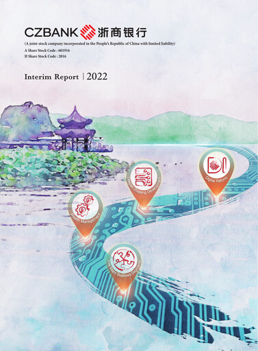 Thumbnail China Zheshang Bank Half-year Report 2022-h1