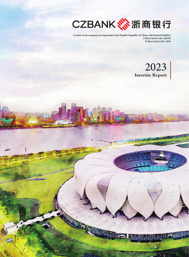 Thumbnail China Zheshang Bank Half-year Report 2023-h1