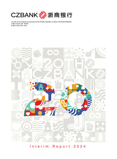 Thumbnail China Zheshang Bank Half-year Report 2024-h1