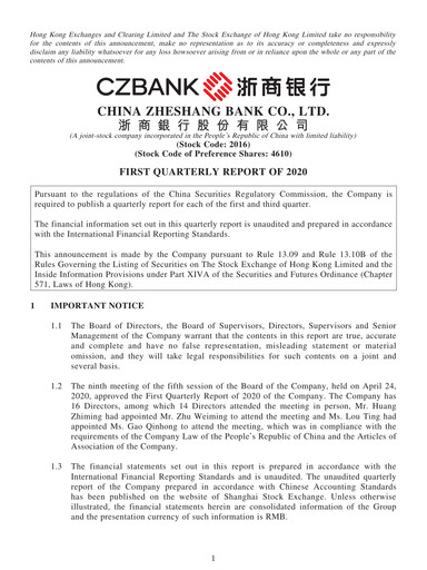 Thumbnail China Zheshang Bank Quarterly Report 2020-q1