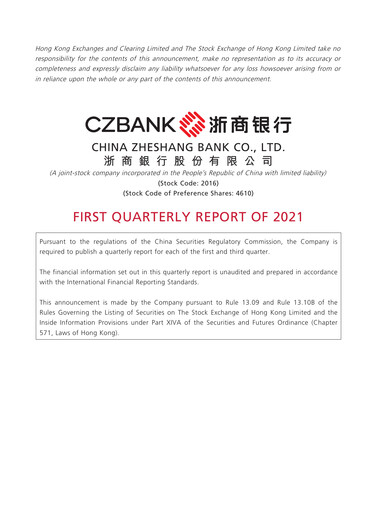 Thumbnail China Zheshang Bank Quarterly Report 2021-q1