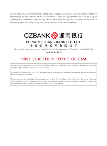 Thumbnail China Zheshang Bank Quarterly Report 2024-q1