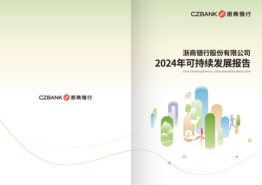 Thumbnail China Zheshang Bank Sustainability Report 2024