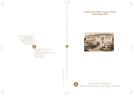Thumbnail Land and Houses Annual Report 2005