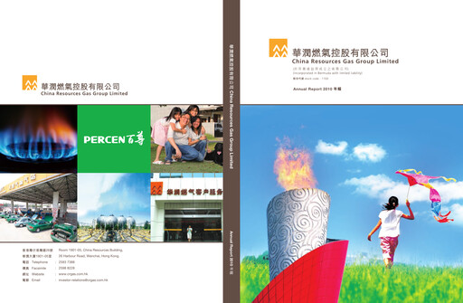 Vorschaubild China Resources Gas Group Jahresbericht 2010
