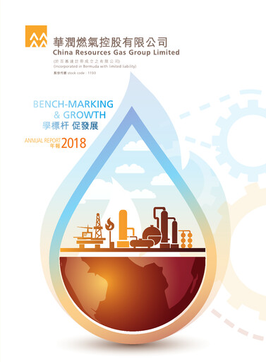 Vorschaubild China Resources Gas Group Jahresbericht 2018