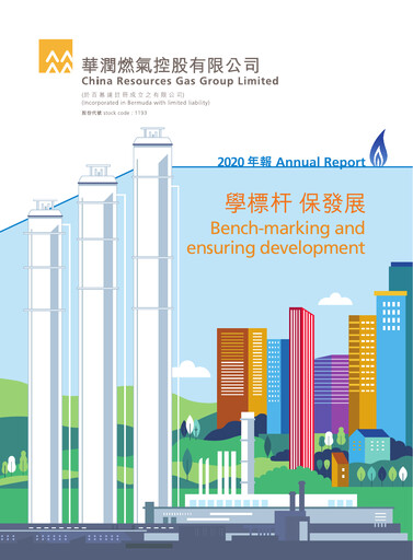 Vorschaubild China Resources Gas Group Jahresbericht 2020