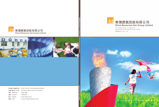 Thumbnail China Resources Gas Group Half-year Report 2009