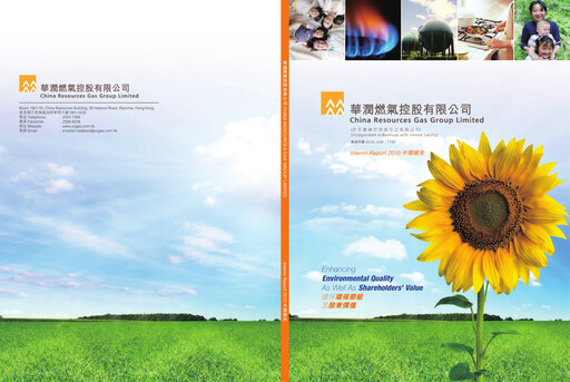 Thumbnail China Resources Gas Group Half-year Report 2010