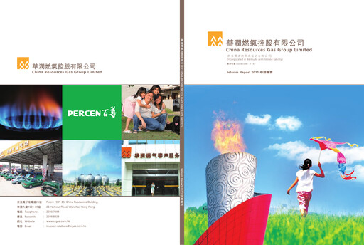 Thumbnail China Resources Gas Group Half-year Report 2011