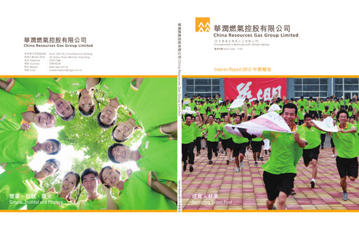 Thumbnail China Resources Gas Group Half-year Report 2012