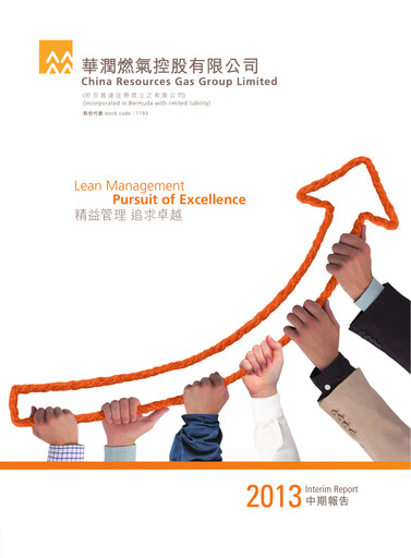 Thumbnail China Resources Gas Group Half-year Report 2013