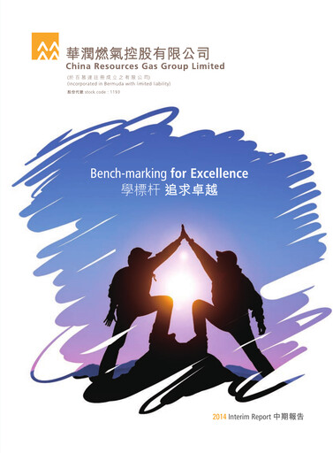 Thumbnail China Resources Gas Group Half-year Report 2014