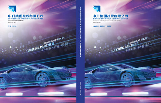 Thumbnail Zhongsheng Group
 Annual Report 2020