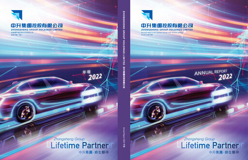 Thumbnail Zhongsheng Group
 Annual Report 2022