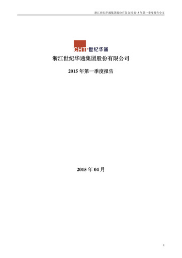 Thumbnail Zhejiang Century Huatong Quarterly Report 2015-q1