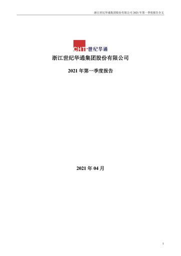 Thumbnail Zhejiang Century Huatong Quarterly Report 2021-q1