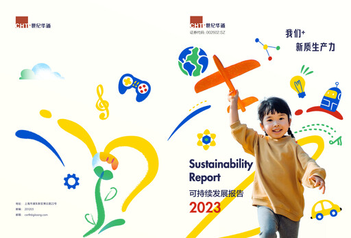 Thumbnail Zhejiang Century Huatong Sustainability Report 2023
