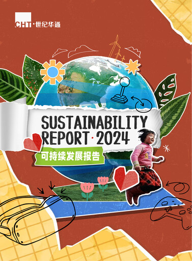Thumbnail Zhejiang Century Huatong Sustainability Report 2024