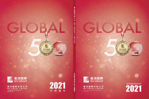 Thumbnail WH Group
 Half-year Report 2021