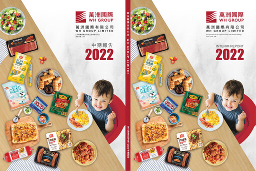 Thumbnail WH Group
 Half-year Report 2022