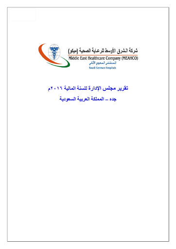 Thumbnail Middle East Healthcare Company Financial Statement 2016