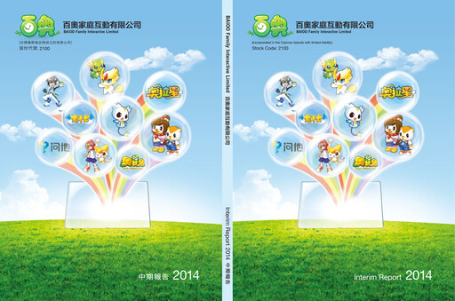 Thumbnail BAIOO Family Interactive Half-year Report 2014-h1