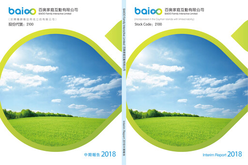 Thumbnail BAIOO Family Interactive Half-year Report 2018-h1