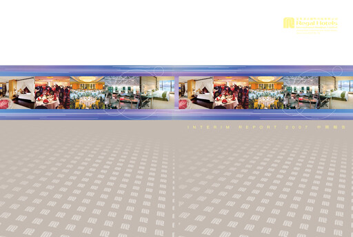 Thumbnail Regal Hotels International Half-year Report 2007-h1