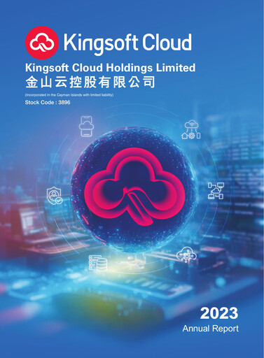 Thumbnail Kingsoft Cloud Annual Report 2023
