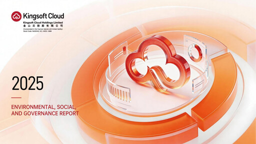 Thumbnail Kingsoft Cloud ESG Report 2025
