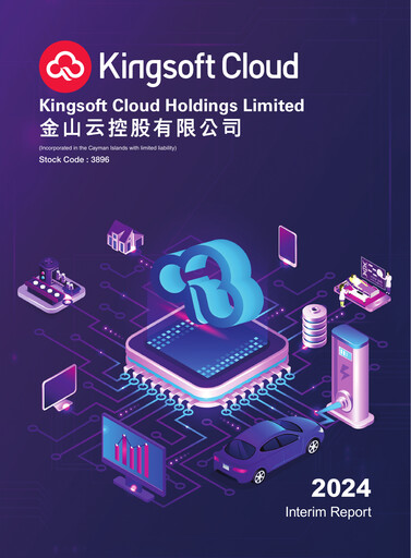 Thumbnail Kingsoft Cloud Half-year Report 2024-h1