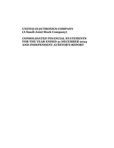 Thumbnail United Electronics Company (eXtra Saudi) Financial Statement 2024
