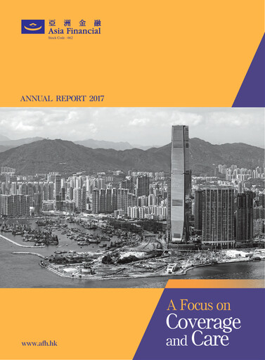 Thumbnail Asia Financial Holdings Annual Report 2017