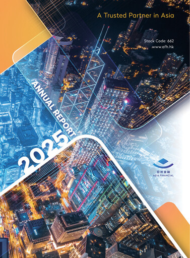 Thumbnail Asia Financial Holdings Annual Report 2025