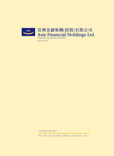 Thumbnail Asia Financial Holdings Half-year Report 2014