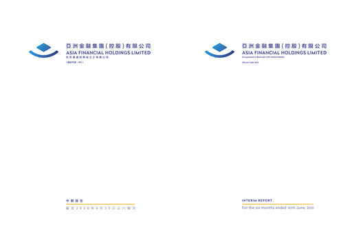 Thumbnail Asia Financial Holdings Half-year Report 2020