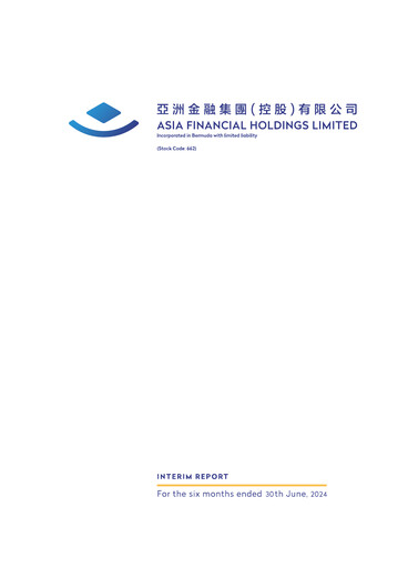 Thumbnail Asia Financial Holdings Half-year Report 2024
