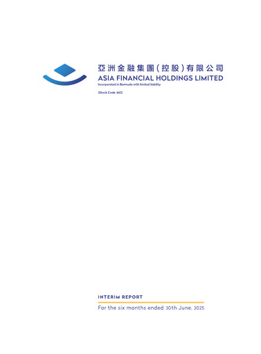 Thumbnail Asia Financial Holdings Half-year Report 2025