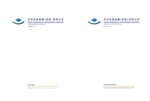 Thumbnail Asia Financial Holdings Half-year Report 2026