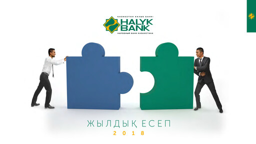 Thumbnail JSC Halyk Bank Annual Report 2018