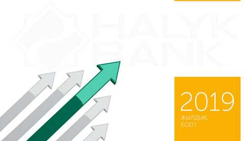 Thumbnail JSC Halyk Bank Annual Report 2019