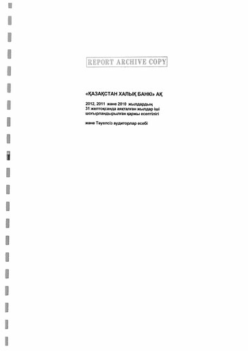 Thumbnail JSC Halyk Bank Financial Statement 2012