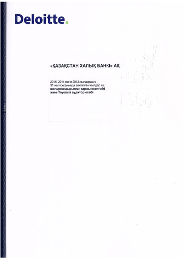 Thumbnail JSC Halyk Bank Financial Statement 2015