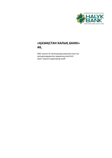 Thumbnail JSC Halyk Bank Financial Statement 2021