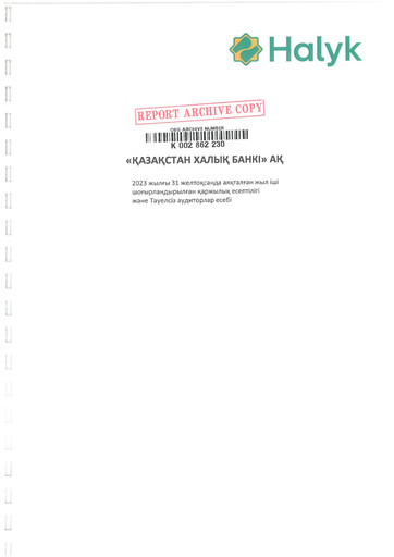 Thumbnail JSC Halyk Bank Financial Statement 2023